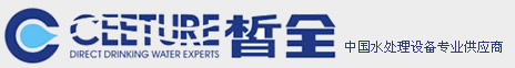 濟(jì)南純水設(shè)備_濟(jì)南皙全環(huán)?？萍加邢薰?></a></div>

<div   id=